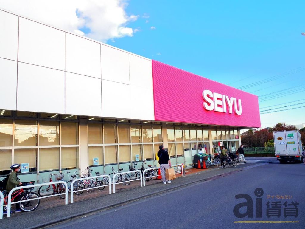 スーパー　西友三鷹牟礼店（スーパー）まで1070m