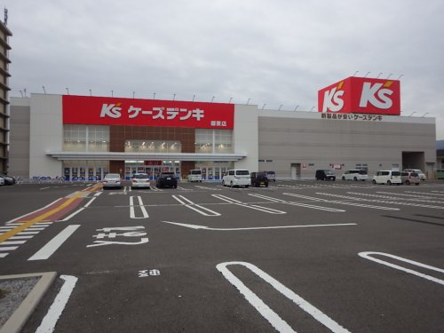 その他　ケーズデンキ郷東店（その他）まで1365m