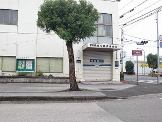 銀行　四国銀行卸団地支店（銀行）まで475m
