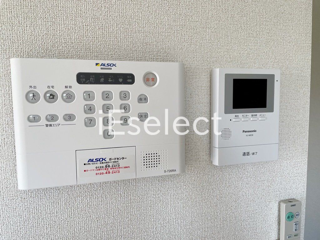 その他設備　ホームセキュリティ搭載で防犯面も安心