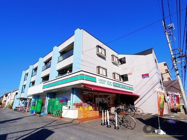 スーパー　ローソンストア100 小平仲町店（スーパー）まで343m