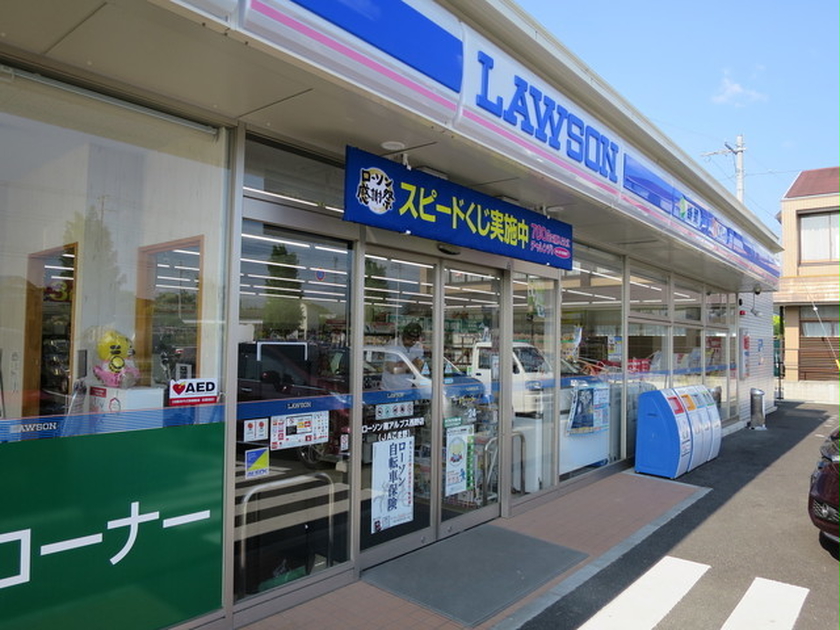 コンビニ　ローソン南アルプス西野店（コンビニ）まで780m