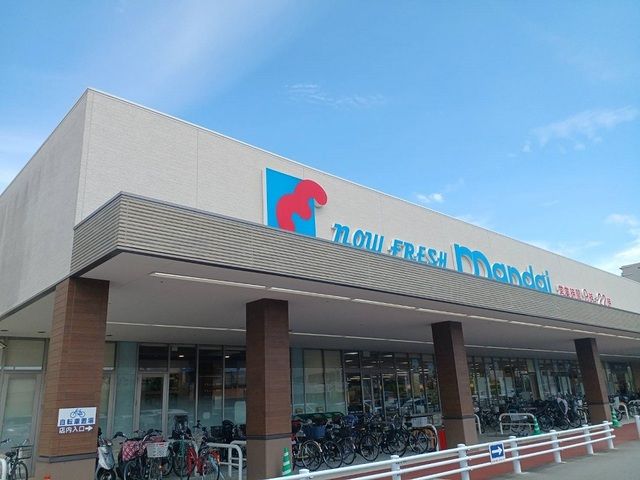 スーパー　万代様（スーパー）まで650m