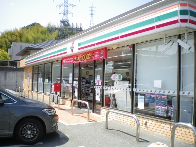 コンビニ　セブンイレブン廿日市城内店（コンビニ）まで440m