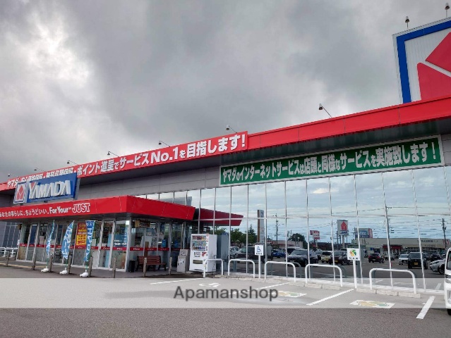 その他　ヤマダ電機（その他）まで646m