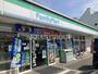 コンビニ　ファミリーマート サンズ相模台五丁目店（コンビニ）まで364m