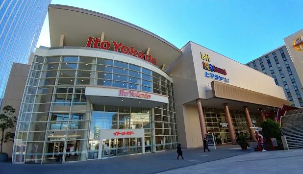 スーパー　イトーヨーカドー木場店（スーパー）まで572m