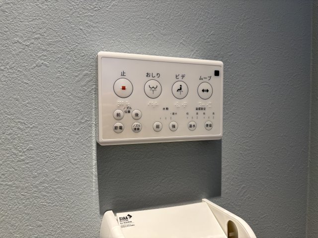 その他設備　Log入谷※別号室同タイプ