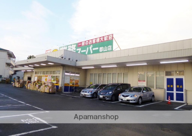 スーパー　業務スーパー　大和郡山店（スーパー）まで147m