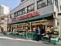 スーパー　スーパークリシマ新城駅前店（スーパー）まで1118m