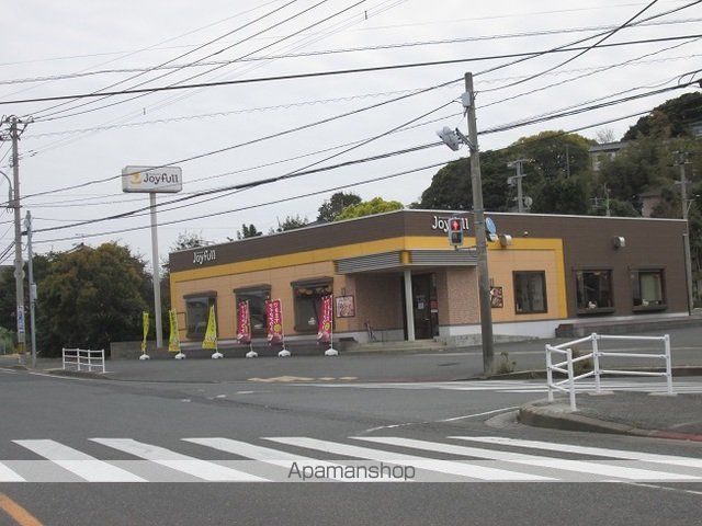 飲食店　ジョイフル（飲食店）まで1000m