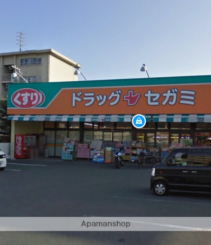ドラックストア　ドラッグセガミ井高野店（ドラッグストア）まで295m