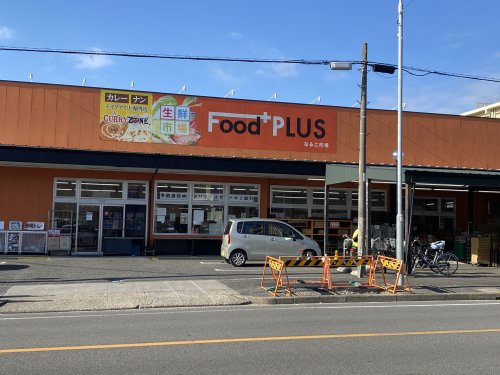 スーパー　フードプラス鳴子市場（スーパー）まで385m