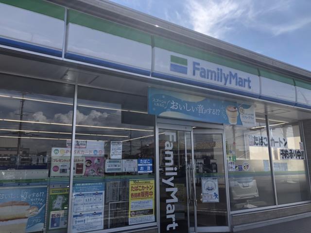 コンビニ　ファミリーマート岡山御南店（コンビニ）まで1368m