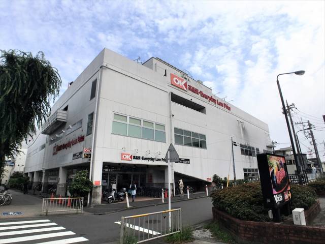 スーパー　オーケー相模原中央店（スーパー）まで606m