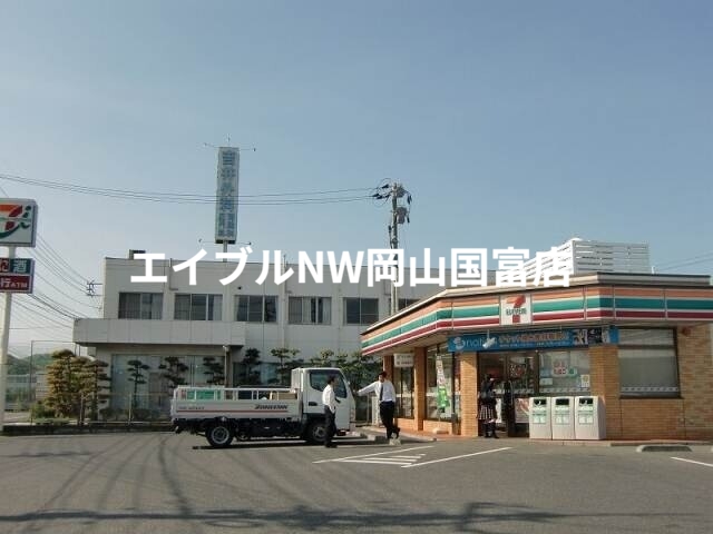 コンビニ　セブンイレブン瀬戸沖店（コンビニ）まで249m