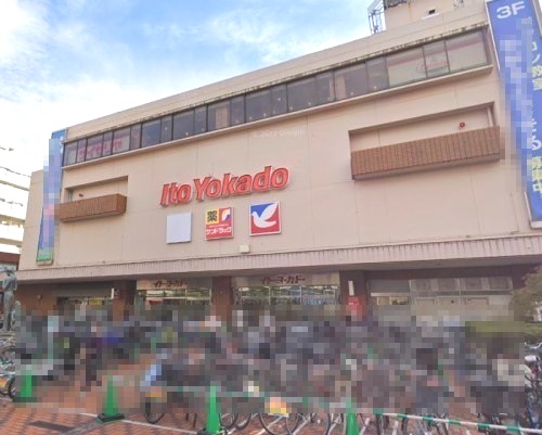 ショッピングセンター　イトーヨーカドー（ショッピングセンター）まで1301m