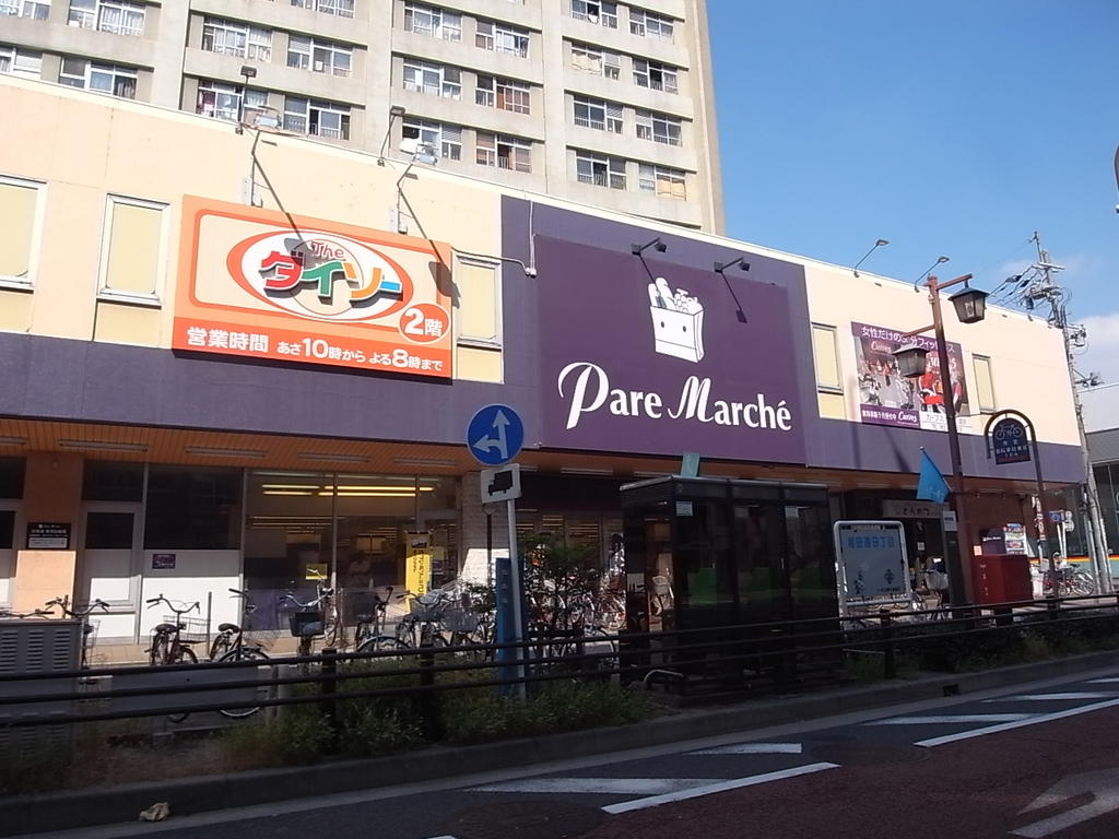 スーパー　名鉄パレ堀田駅店 (スーパー)（スーパー）まで400m