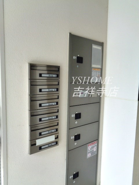 その他共有部分