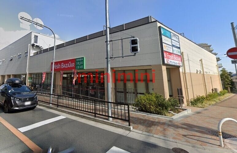 スーパー　フレッシュバザールグランドセンター千里丘店（スーパー）まで853m