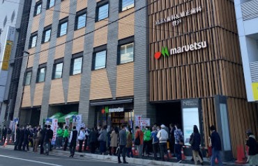 スーパー　マルエツ 登戸駅前店（スーパー）まで757m