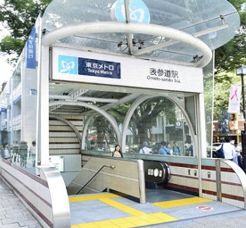 その他　表参道駅(東京メトロ 半蔵門線)（その他）まで1200m