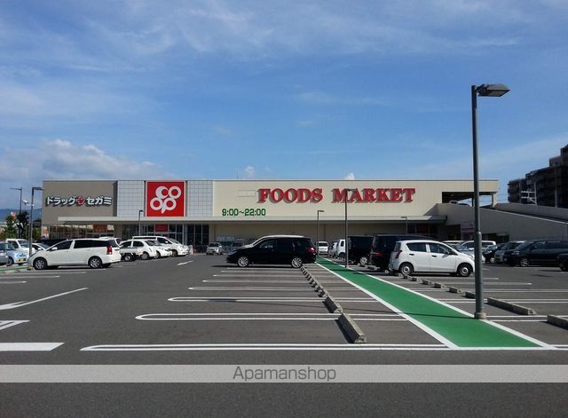 スーパー　コープ（スーパー）まで474m