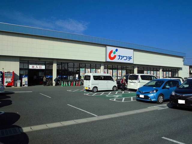 ドラックストア　カワチ（ドラッグストア）まで1000m