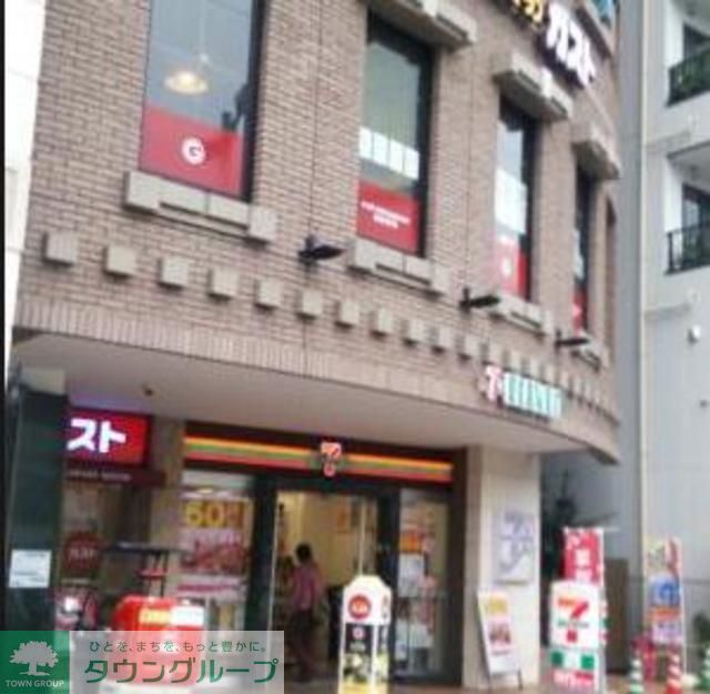 飲食店　ガスト北千住駅東口店（飲食店）まで673m