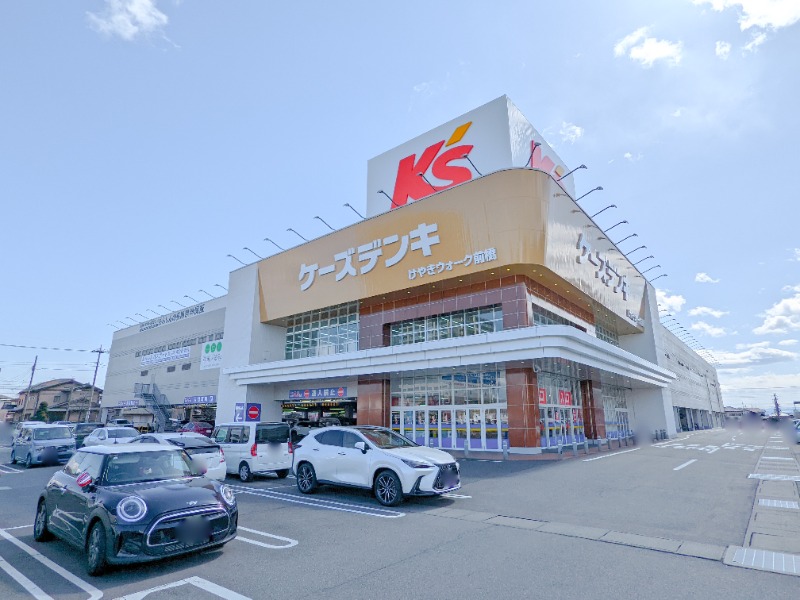 ホームセンター　ケーズデンキけやきウォーク前橋（ホームセンター）まで1394m