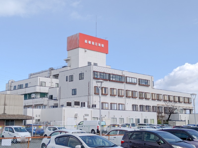 病院　前橋協立病院（病院）まで1918m