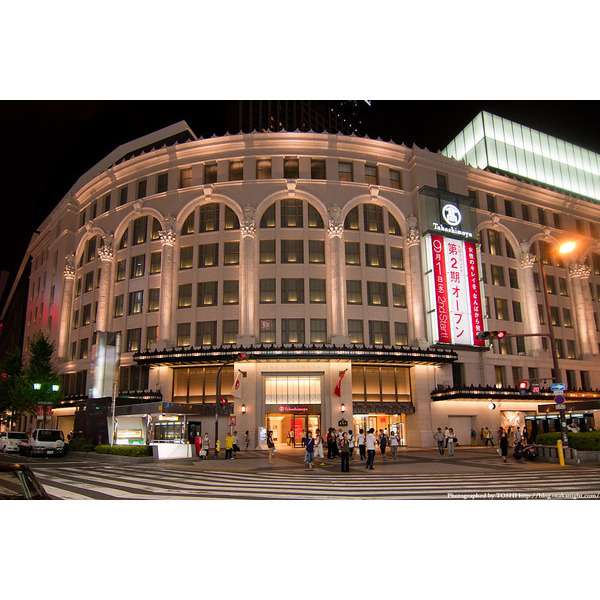 ショッピングセンター　タカシマヤ大阪店（ショッピングセンター）まで582m