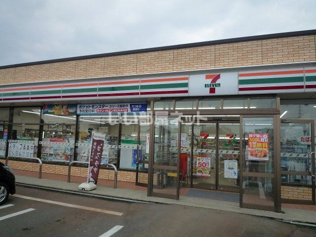 コンビニ　セブンイレブン 上越大和店（コンビニ）まで2210m