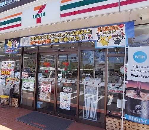 コンビニ　セブンイレブン福岡桜坂店（コンビニ）まで318m