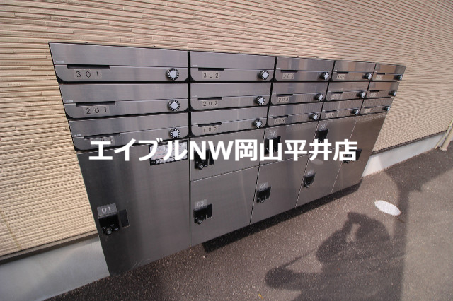 その他共有部分