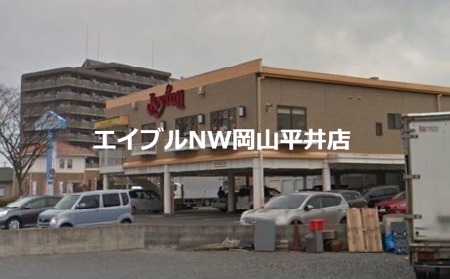飲食店　ジョイフル東川原店（飲食店）まで594m