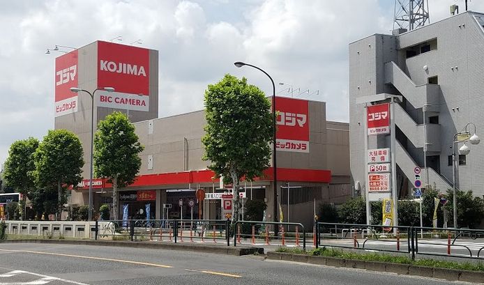 ホームセンター　コジマ×ビックカメラ若林店（ホームセンター）まで558m