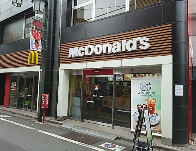 飲食店　マクドナルド梅ヶ丘駅前店（飲食店）まで352m