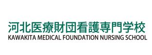 その他　河北医療財団看護専門学校（その他）まで996m