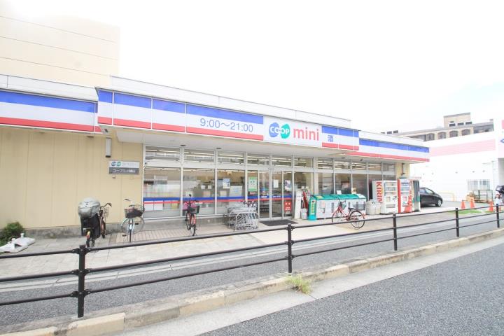 スーパー　コープミニ城山店（スーパー）まで394m