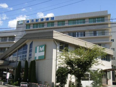 その他　医療法人衆済会増子記念病院（その他）まで314m