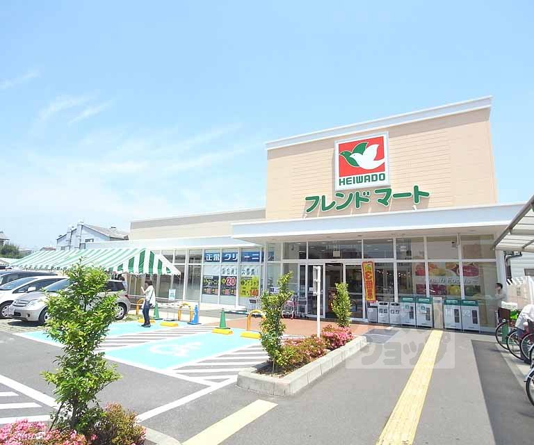 スーパー　フレンドマート葛野山ノ内店（スーパー）まで450m