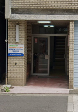 その他　関西教育アカデミー南堀江校（その他）まで33m