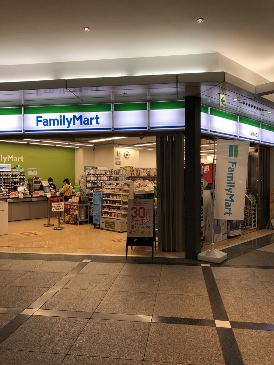 コンビニ　ファミリーマート溜池山王店（コンビニ）まで286m