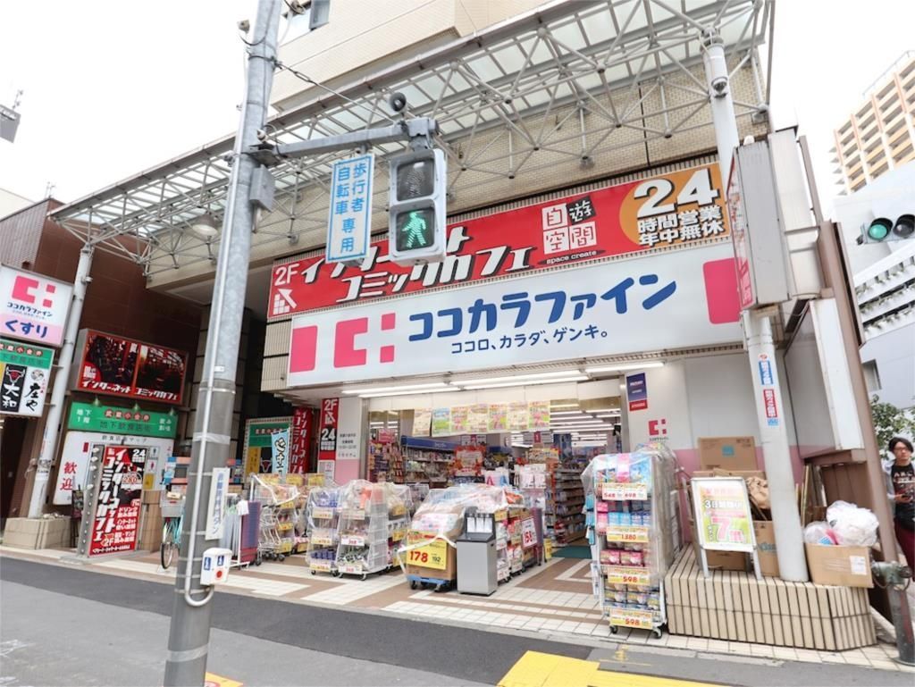 ドラックストア　ココカラファイン 武蔵小金井店（ドラッグストア）まで187m