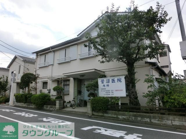 病院　菅沼医院（病院）まで560m