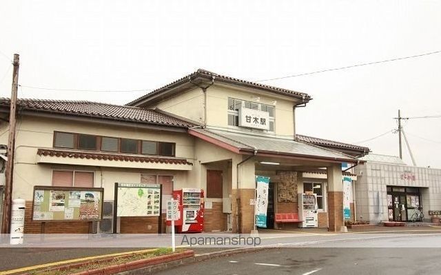 その他　甘木鉄道甘木駅（その他）まで1700m