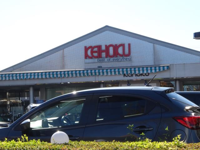 スーパー　ＫＥＩＨＯＫＵ（スーパー）まで490m