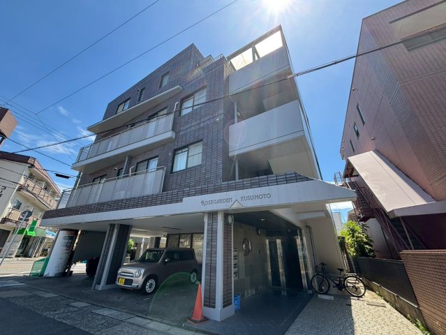 建物外観　ローズガーデン楠元