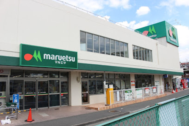 スーパー　マルエツ柿生店（スーパー）まで572m